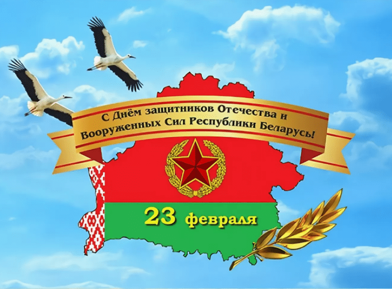 23 февраля!!